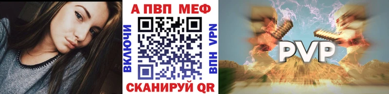 где купить Северобайкальск KRAKEN ссылка Alpha-PVP VHQ