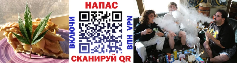 Печенье с ТГК марихуана  это формула  Северобайкальск  как найти наркотики 