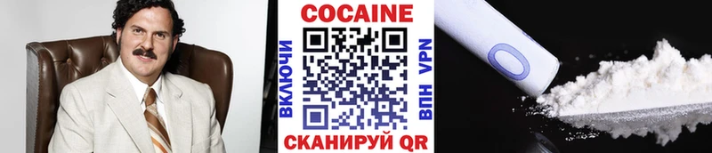 omg маркетплейс  Северобайкальск  COCAIN Columbia 