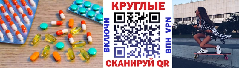 купить наркотики цена  кракен рабочий сайт  ЭКСТАЗИ Punisher  Северобайкальск 