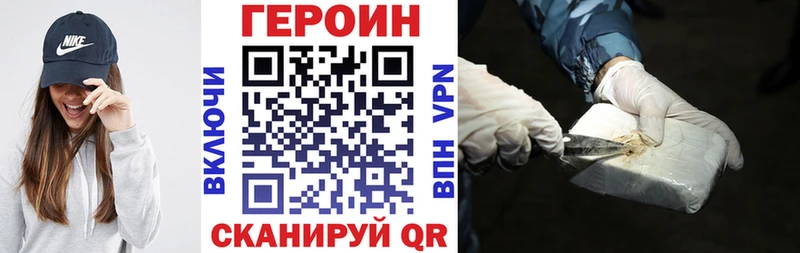 hydra вход  Северобайкальск  Героин Афган 