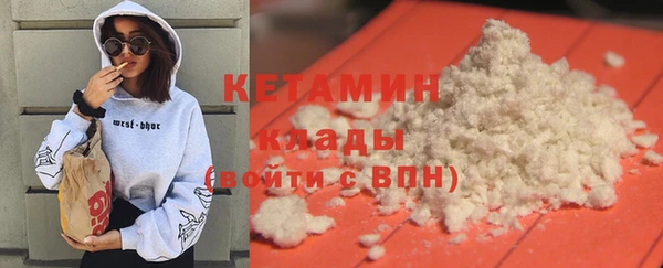 мяу мяу мука Нефтекумск