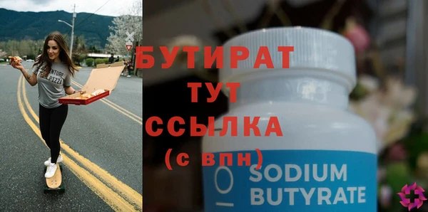 мяу мяу мука Нефтекумск