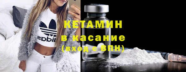 мяу мяу мука Нефтекумск