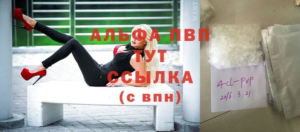 мяу мяу мука Нефтекумск