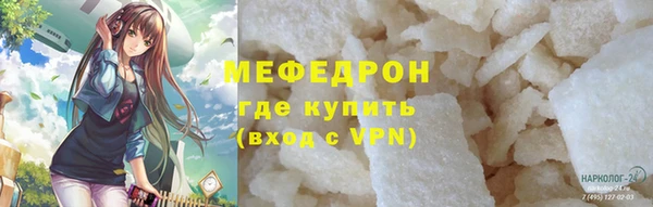 кокаин VHQ Нефтегорск
