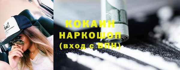 mix Новокубанск