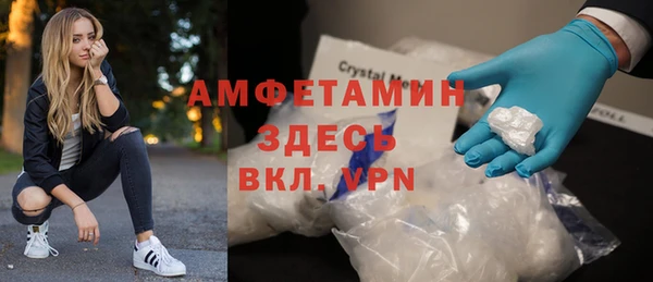 метамфетамин Новодвинск