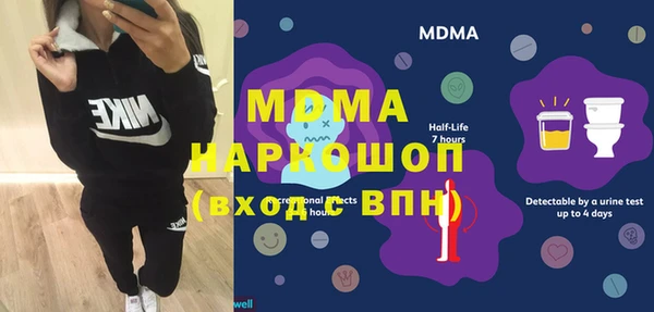 кокаин VHQ Нефтегорск