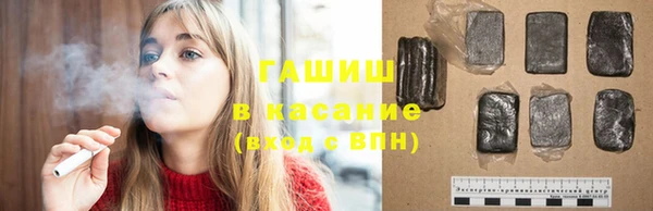 мяу мяу мука Нефтекумск