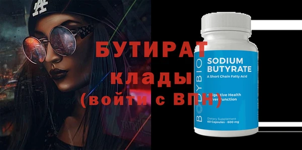MDMA Губаха