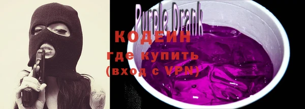 мяу мяу мука Нефтекумск