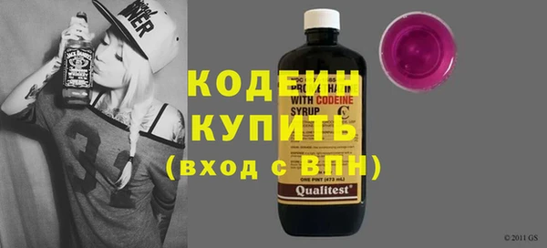 MDMA Губаха