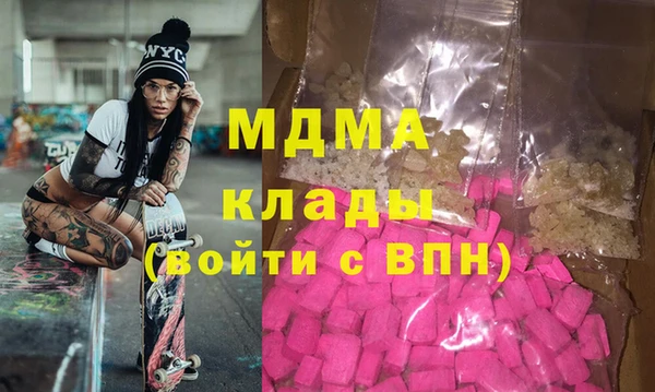 мяу мяу мука Нефтекумск