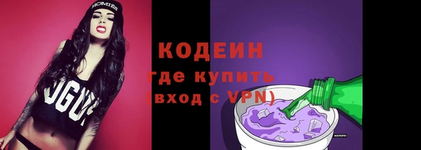 кокаин VHQ Нефтегорск