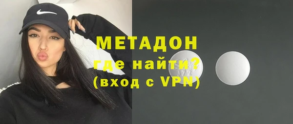 MDMA Губаха
