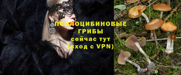 кокаин VHQ Нефтегорск
