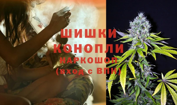 мяу мяу мука Нефтекумск