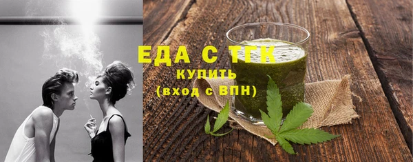 а пвп мука Грязи