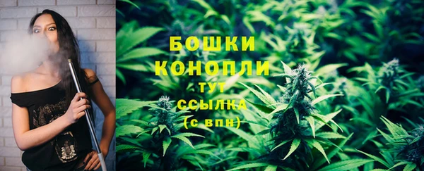 метамфетамин Новодвинск