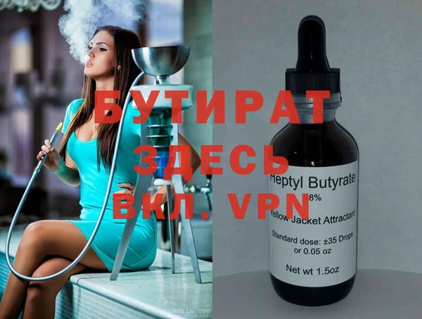 мяу мяу мука Нефтекумск