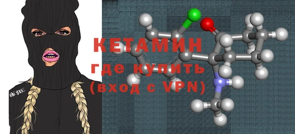 мяу мяу мука Нефтекумск