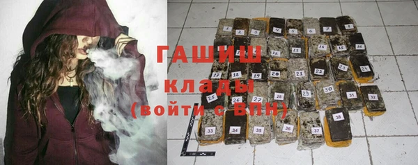 кокаин VHQ Нефтегорск