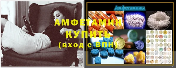 кокаин VHQ Нефтегорск