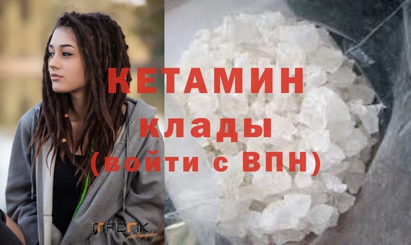 кокаин VHQ Нефтегорск