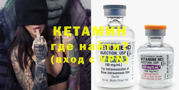 кокаин VHQ Нефтегорск