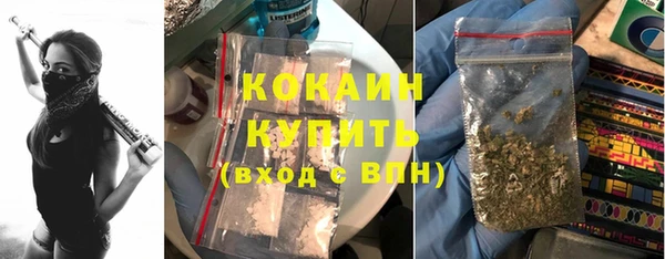 мяу мяу мука Нефтекумск