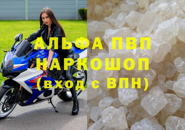 мяу мяу мука Нефтекумск