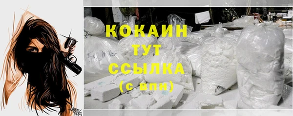 кокаин колумбия Грязовец