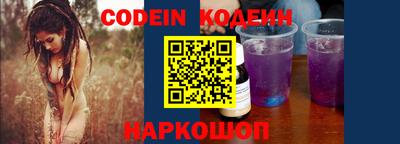 мяу мяу кристалл Боровичи