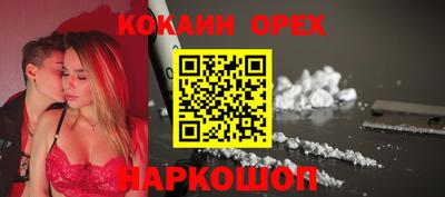 гашиш Братск