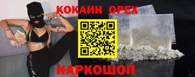 гашиш Братск