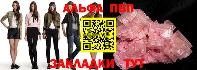 мяу мяу кристалл Боровичи