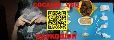 гашиш Братск