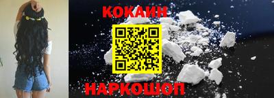 мяу мяу кристалл Боровичи
