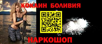 мяу мяу кристалл Боровичи