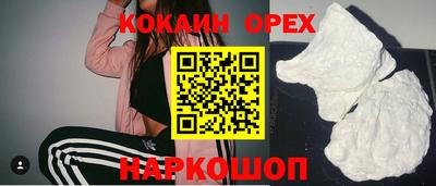 мяу мяу кристалл Боровичи