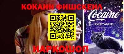 гашиш Братск