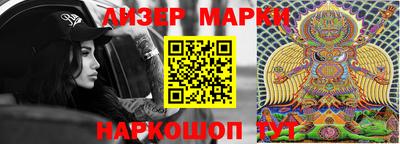 гашиш Братск