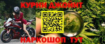 гашиш Братск
