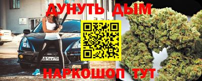 мяу мяу кристалл Боровичи
