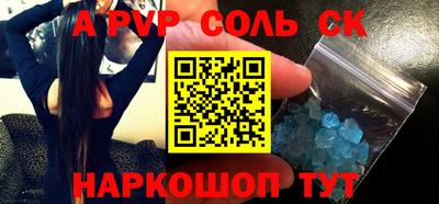 трава Брянск