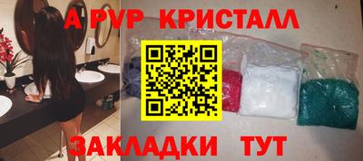 гашиш Братск