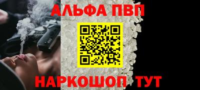 мяу мяу кристалл Боровичи