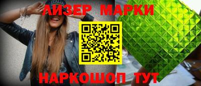 мяу мяу кристалл Боровичи