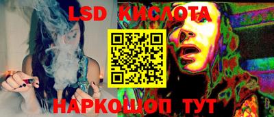 трава Брянск